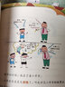 米小圈上学记一二三四年级全集全套+姜小牙上学记+米小圈脑筋急转弯米小圈漫画成语游戏 北猫 米小圈第三辑 实拍图