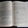材料力学 刘鸿文 第六版教材+九章同步辅导 套装共4册 实拍图