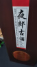 夜郎古 大金奖经典版 酱香型白酒 53度 500ml 单瓶装 端午节礼物 实拍图