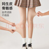 宝娜斯光腿神器秋冬双层丝袜女加绒加厚保暖打底裤连肉色连裤袜 实拍图