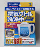小林制药（KOBAYASHI）日本进口柠檬酸除垢剂去渍水垢清洁剂电热水壶洗净中15g*3袋 实拍图