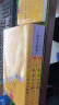 标日 中级学习套装（4册）第二版 教材+同步练习+词汇手册 附光盘和电子书 新版标准日本语 实拍图