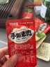 好味屋零食大礼包 卤味熟食豆干组合装休闲解馋零食整箱送女友礼盒 40包素食组合零食大礼包310g 实拍图