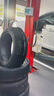 双星汽车轮胎 205/55R17 95W PRTECH 适配大众速腾/奔驰A级/欧拉 实拍图