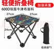 怀恰（HUAIQIA）户外折叠椅 小马扎折叠凳子便携式钓鱼椅高铁露营排队神器H01 【加高款+收纳袋】树叶蓝 实拍图
