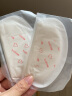 开丽 臻薄防溢乳垫一次性乳垫防漏透气哺乳期乳贴喂奶垫秋季夏季100片 实拍图