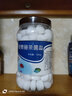 鹏运观赏鱼专用盐水族鱼盐球鱼缸海盐净化剂软化水质养鱼净水鱼池通用 瓶装1千克 实拍图