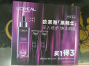 欧莱雅（LOREAL）黑精华小黑瓶青春密码酵素精华肌底液滋润补水紧致三代女友送礼物 ④小黑瓶肌底液50ml+30ml 实拍图