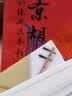 京胡训练与演奏教程 实拍图