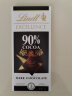 Lindt瑞士莲巧克力特醇排块90%可可黑巧100g进口零食生日礼物女伴手礼 实拍图