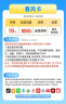 中国移动流量卡19元月租手机卡全国通用电话卡5g移动卡上网卡大王卡非终身无限永久卡 【福建省专属 I 外省勿拍】29元235G全国流量 实拍图