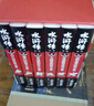 水浒传全1-3辑全6册 横山光辉著（日本漫画巨匠横山光辉历史系列漫画开山之作 附赠：藏书票+方形书签+异形书签+贴纸  ） 实拍图