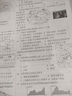 2024万唯大小卷七年级数学北师版下册初中单元同步试卷测试全套练习册初中必刷题课本全套单元训练期中期末模拟复习基础题初二升初三暑假衔接 实拍图