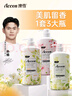 澳雪（accen）秘境花园香氛美肌沐浴露  600ml白桃+500ml百合花+500ml薰衣草 实拍图