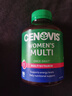 萃益维（CENOVIS）圣诺女士复合维生素100粒含维C维D维E月见草油等26种营养矿物质 实拍图