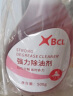 BCL 油污净油烟机清洗剂去油污除油剂厨房重油污净油污克星除油清洁剂 XBCL强力除油剂500g（红色）X1瓶 实拍图