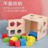 教玩匠儿童婴儿形状配对积木男宝宝智力盒0-1-2-3岁蒙氏早教木制玩具 实拍图
