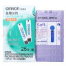 欧姆龙（OMRON）血糖试纸 HEA-STP30（25条试纸+25支针头）适用于230/231/232型号血糖仪 实拍图