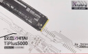 致态（ZhiTai）长江存储 1TB SSD固态硬盘 NVMe M.2接口 TiPlus5000系列 实拍图