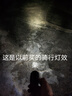 微笑鲨自行车灯夜骑灯前灯防水手电筒强光充电儿童骑行装备单车山地车灯 升级变焦款【2200电池*1】赠车夹 实拍图
