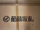酷林床垫 椰棕床垫 折叠棕榈垫学生宿舍单人床垫厚5CM  1×1.9米 偏硬 实拍图