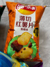 乐事（Lay's）薄切红薯片 黑糖味 60g 实拍图