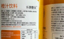 胖东来【代购】胖东来DL自有品牌橙汁1L大瓶装果汁饮料桃汁芒果汁树莓汁 100%果汁含量：三种口味混合*3瓶 晒单实拍图