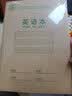 惠朗（huilang）36K18张小学生田格本作业本软抄本笔记本子文具 20本装 1234 实拍图