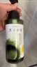 髮の食谱发之食谱冷萃茶柚去屑洗发水水润蓬松洗发露套装530ml+280ml+50*2 实拍图