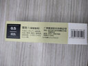广博(GuangBo)按动中性笔芯 K35替芯签字笔 0.5mm黑色子弹头水笔芯 办公用品 20支/盒 ZX9T35D 实拍图