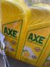 斧头牌（AXE）柠檬护肤洗洁精1.18kg*3瓶家庭装 轻松祛油可洗果蔬维E呵护不伤手 晒单实拍图