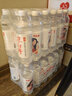 今麦郎凉白开饮用水550ml*24瓶整箱新包装（随机发） 550ml*24瓶 实拍图