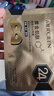 梦希蓝黄金肌肽眼膜贴眼贴膜淡化黑眼圈眼袋细纹眼纹提拉紧致补水保湿 眼膜6盒/30片(两个疗程) 实拍图