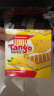 Tango探戈咔咔脆威化饼干160g牛奶巧克力芝士榛子聚会办公进口零食 海盐柠檬*2 共320g 实拍图