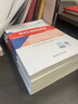 26现货】正版一建教材2026全套一级建造师2026教材一建机电教材建筑教材2026一建机电法规管理经济建筑市政公路水利一建习题集2025历年真题 ①【自学成才】正版教材+视频教程+题库+押题 全4科 实拍图