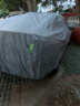 全昊铠甲3XL+车衣适用于奔驰E级宝马3系雅阁迈锐宝凯美瑞蒙迪欧汽车罩 实拍图
