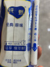 蒙牛纯甄巴氏杀菌热处理原味0添加酸奶200g×24盒 实拍图