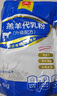 精准高档整肠生小猪专用奶粉仔猪奶粉代乳粉1kg/袋 实拍图