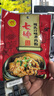 七姊（QIZI）五香蒸肉粉调料湖北特产原味家用米粉蒸肉蒸排骨蒸菜沔阳三蒸调料 酱汁蒸肉粉140g*5【划算】 实拍图
