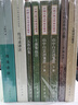 唐宋史料笔记丛刊：唐语林校证（全二册） 实拍图