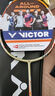 威克多（VICTOR）羽毛球拍胜利全碳素单拍羽拍全面型纳米7 HX-7SP香槟金色4U 空框 实拍图