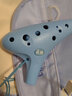 风雅陶笛（FENG YA OCARINA）12孔陶笛天蓝色旗舰款中音AC学生初学者入门C调十二孔民族乐器 中音AC 天蓝色【旗舰款】 实拍图