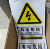 安科定做电力标牌不锈钢标志牌警示牌 安全标识牌腐蚀标牌 软磁牌PVC铝反光标识牌杆号牌相序牌abc 定制专拍 实拍图