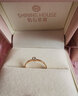 钻石世家 星空系列18K金钻戒玫瑰金戒指简约风可叠戴  生日纪念日礼物 女士14号 实拍图