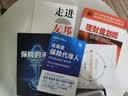 66节保险法商课 实拍图