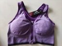 卡熙雅（CAWIE）前置拉链运动文胸 无钢圈防震训练跑步健身内衣 瑜伽休闲睡眠背心 紫色 M（70B/C 75A/B/C 80A） 实拍图