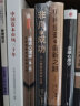 大卫·史文森 投资经典著作 (机构投资的创新之路+非凡的成功）（套装2本）全新升级版 实拍图
