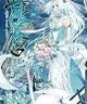 斗破苍穹漫画版精美套装（31-40册装） 实拍图