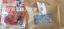 乡水洞天 [武陵源馆] 莓茶张家界特级龙须嫩芽尖茅岩莓霉茶藤茶 张家界莓茶 0g*1袋 特级芽尖100g 实拍图