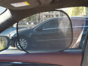 卡饰社（CarSetCity）汽车遮阳帘遮阳挡车窗遮阳帘窗帘遮阳板车用防晒 免吸盘侧挡 对装 实拍图